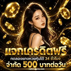 เว็บหวย 2 ตัวออนไลน์